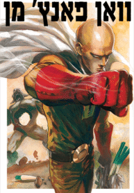 OPM